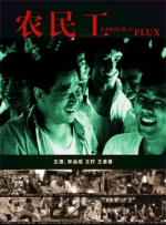 午夜h